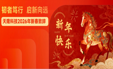 xinnianzhicifengmian(1).png
